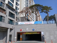 풍경채단지내부동산공인중개사사무소