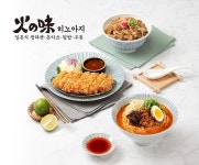 히노아지 남산점