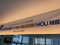 본루트체형교정센터