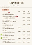턴커피 현풍점