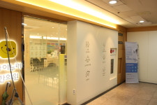 아이누리한의원 분당점