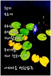 용주산업개발