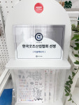 우솔