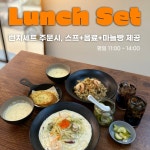 올리베떼 상현점