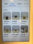 휘피피베이크