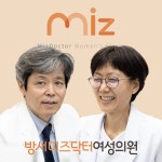 방서미즈닥터여성의원