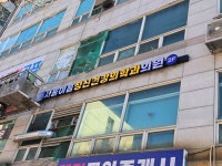 서울이음정신건강의학과의원