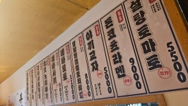 다다하다 해운대장산점