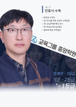 중앙재수학원