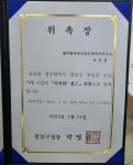 광주탑부동산공인중개사사무소