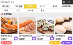 퐈이어스시 잠실새내본점