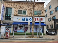 지킴이태권도