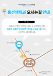 홍선생치과교정과치과의원