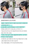 올바른미테라피 금천구청점