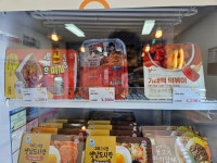 좋은계란할인점 대전용산호반점