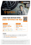 티스테이션 송파오금점