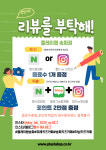 아동놀이연구소 플레이랩 송파점
