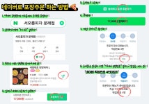 서오릉피자 문래점