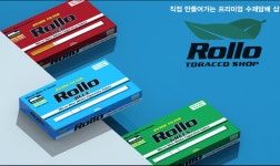 롤로 수제담배 전자담배