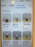 휘피피베이크