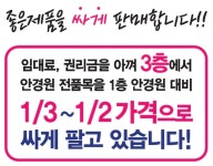 으뜸글라스안경 경산사동점