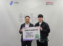용인대 리드원 태권도장