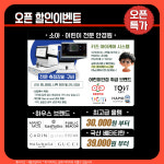 이노티안경 오산궐동점