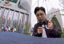 1001안경 위드렌즈 가오점