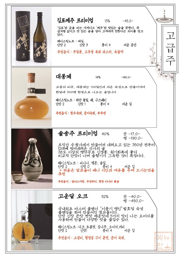 작수불 이미지