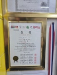큐사랑