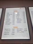토마토김밥 대림사거리점