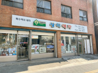 삼미액자