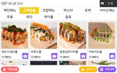퐈이어스시 잠실새내본점