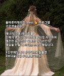올바른미테라피 금천구청점