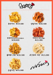노상치킨 제천 경찰수련원점