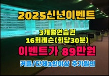공브라더스골프아카데미 본점