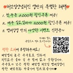 처갓집양념치킨 본리점