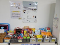 푸르넷 수학교습소 태산푸르넷