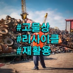 용주산업개발