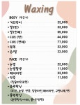 제이앤제이뷰티