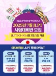 안산이지어학원
