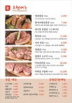 온비 부천역점
