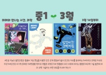 씨앤에이논술 시원씨앤에이국어학원