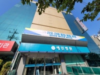 혜민병원