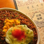 전포여관 부평점