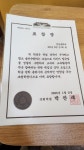 토론하는아이들논술교습소