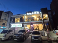 한우정육소 장안본점