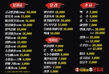 자매네양꼬치