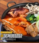 꽃게품은닭