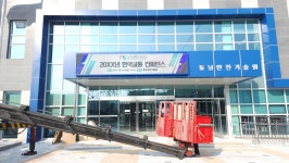 온빛전자